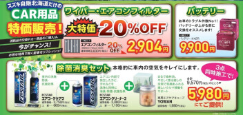 冬に備えよ